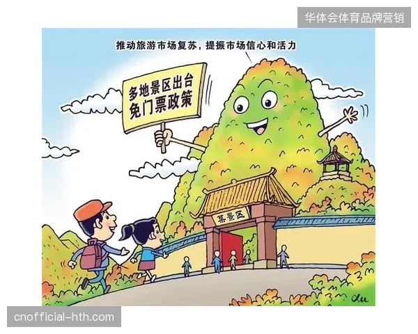 为何多数申办城市难以摆脱大型场馆单一门票经济的低维陷阱？